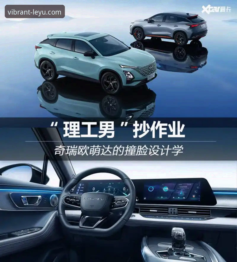 掌握乐鱼体育中国APP最新版实用技巧：从下载到高阶功能的完整指南