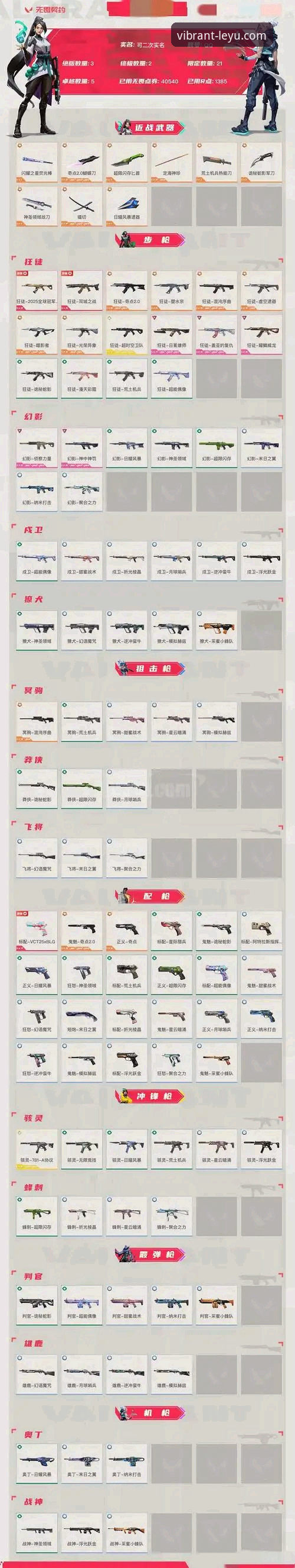 乐鱼体育APP可靠吗官方下载 实战派玩家亲测:乐鱼体育APP可靠吗官方下载全流程与使用心得