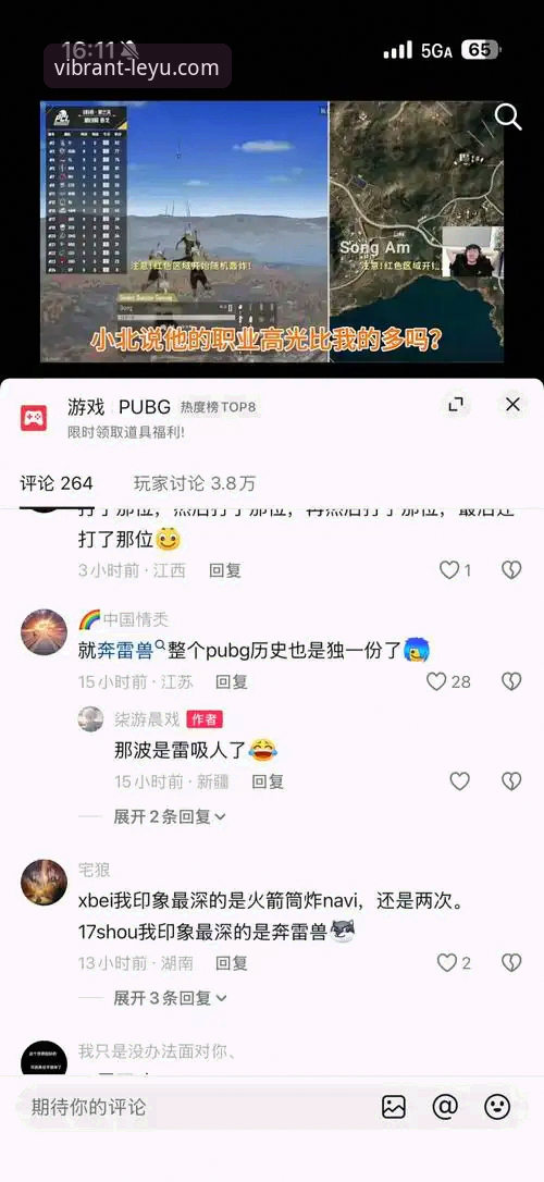 乐鱼体育APP下载安装教程：从官网入口到安卓版完整指南