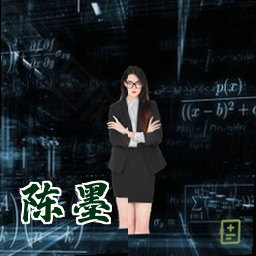 陈墨